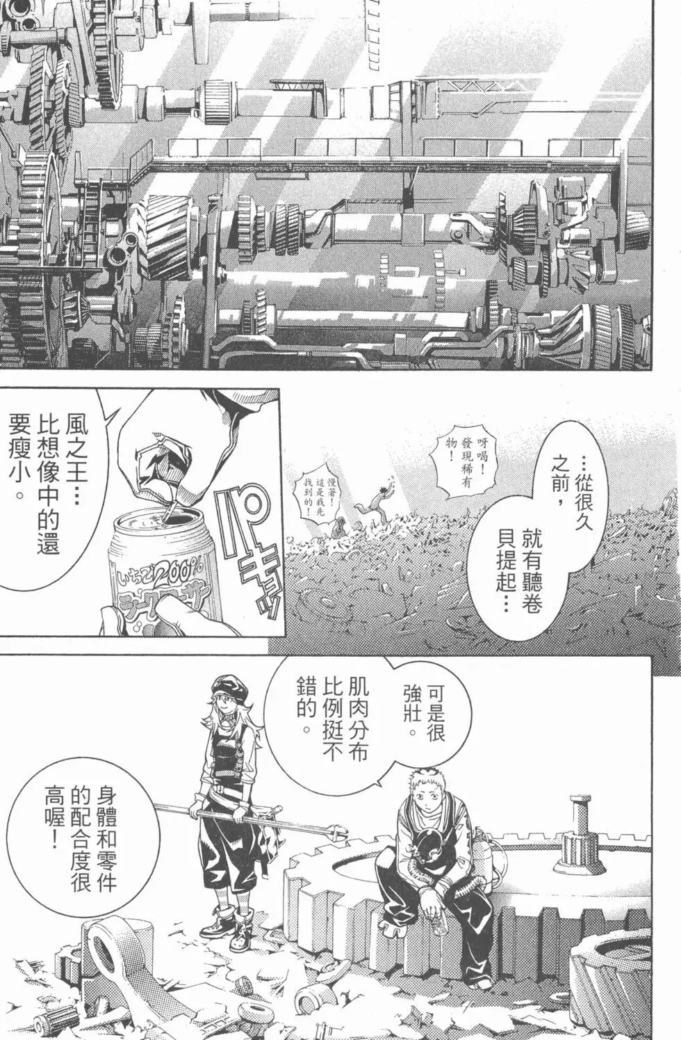 第17卷