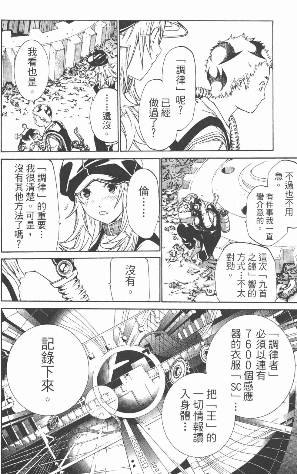 第17卷