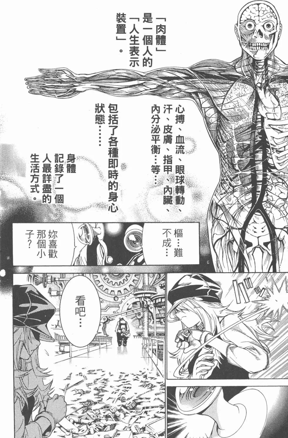 第17卷