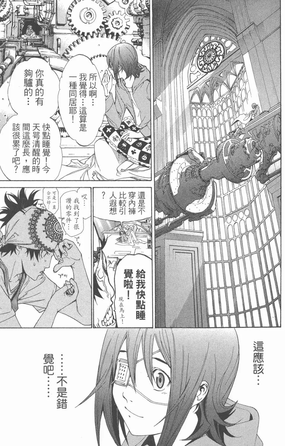 第17卷