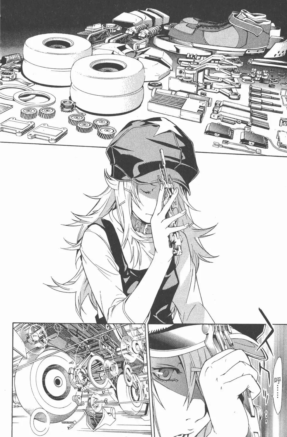 第17卷