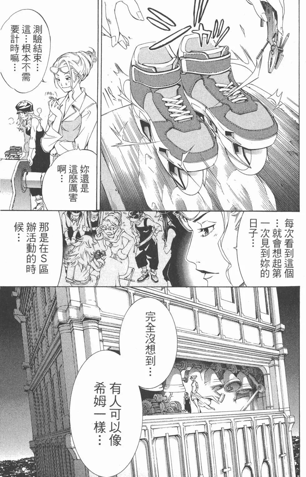 第17卷