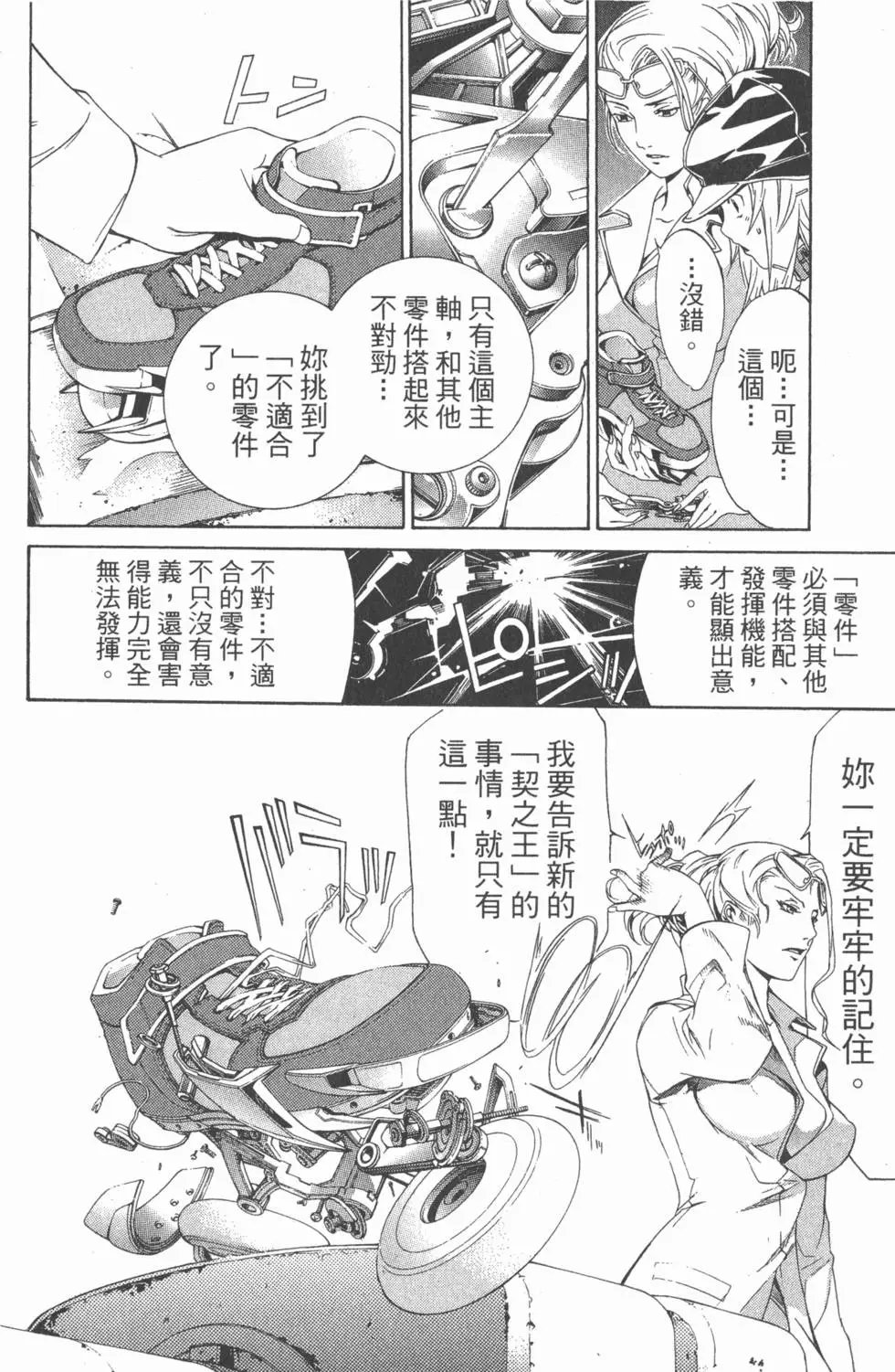 第17卷