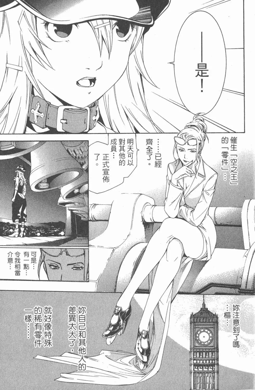 第17卷