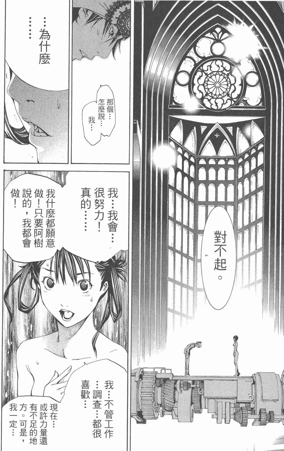 第17卷