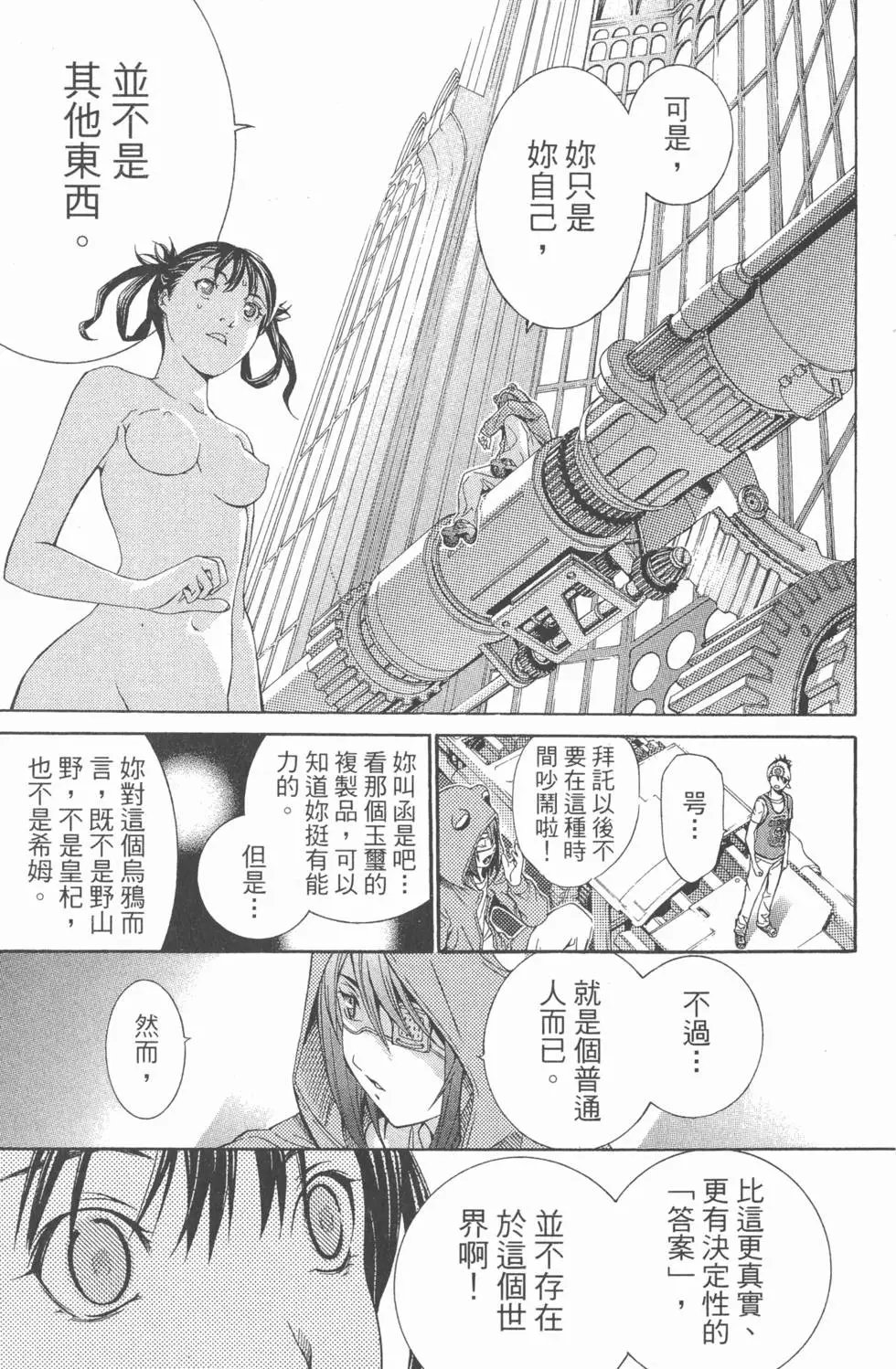 第17卷