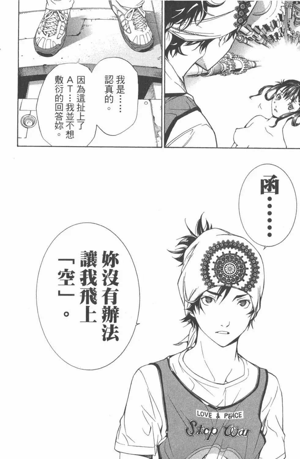 第17卷