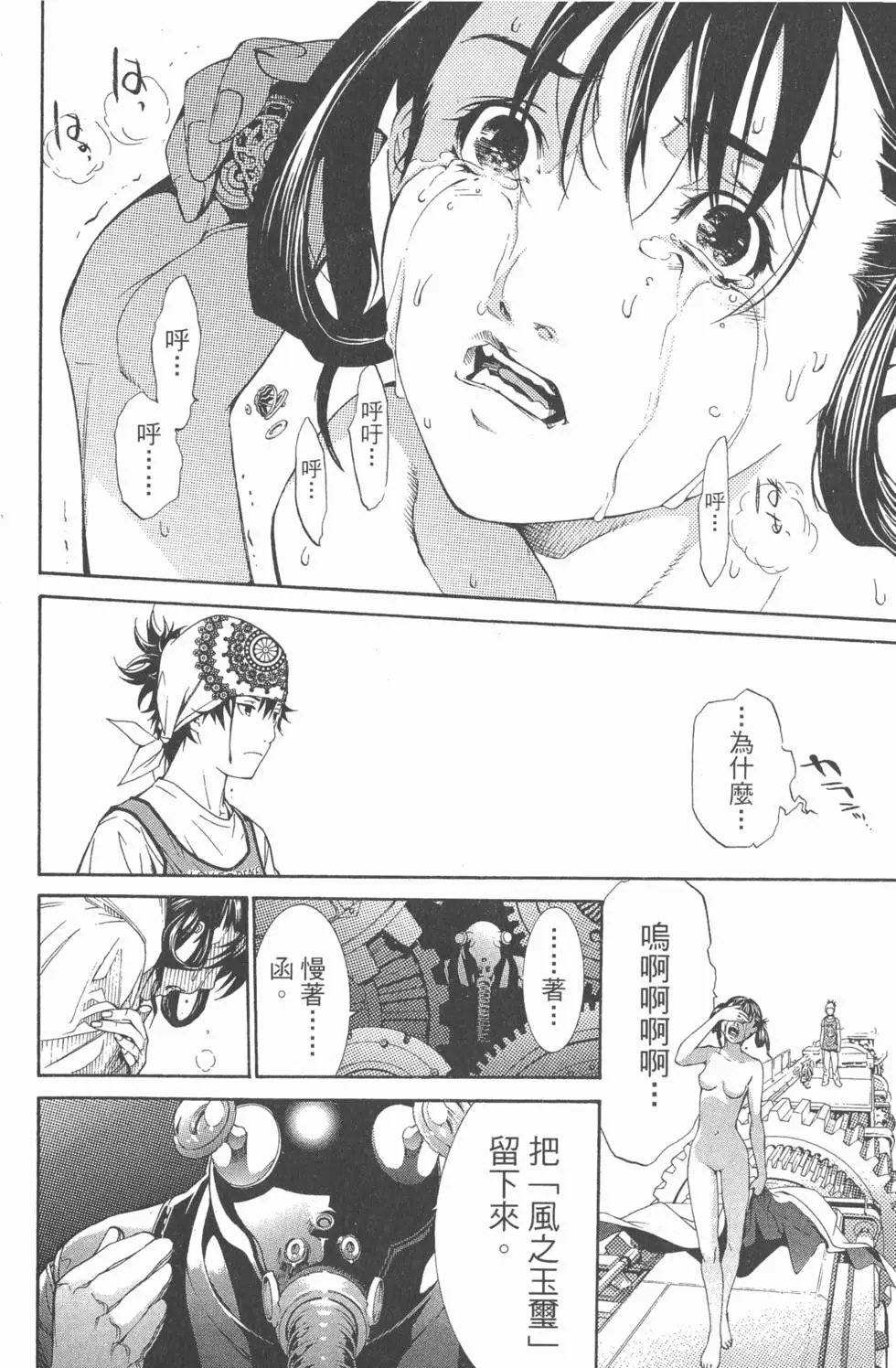 第17卷