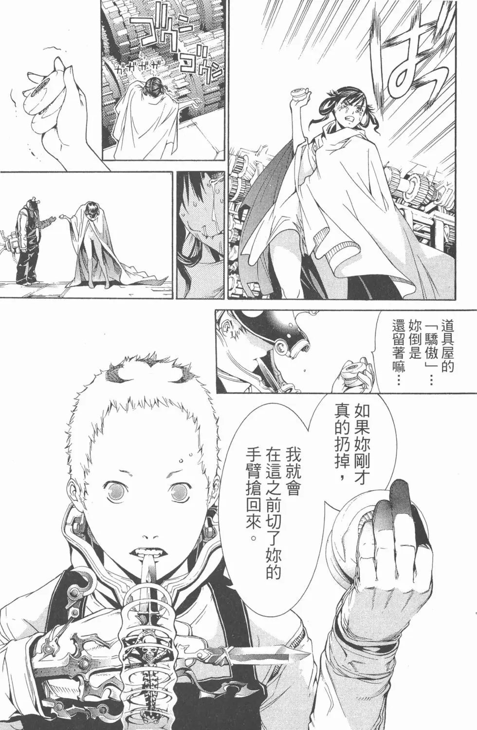 第17卷