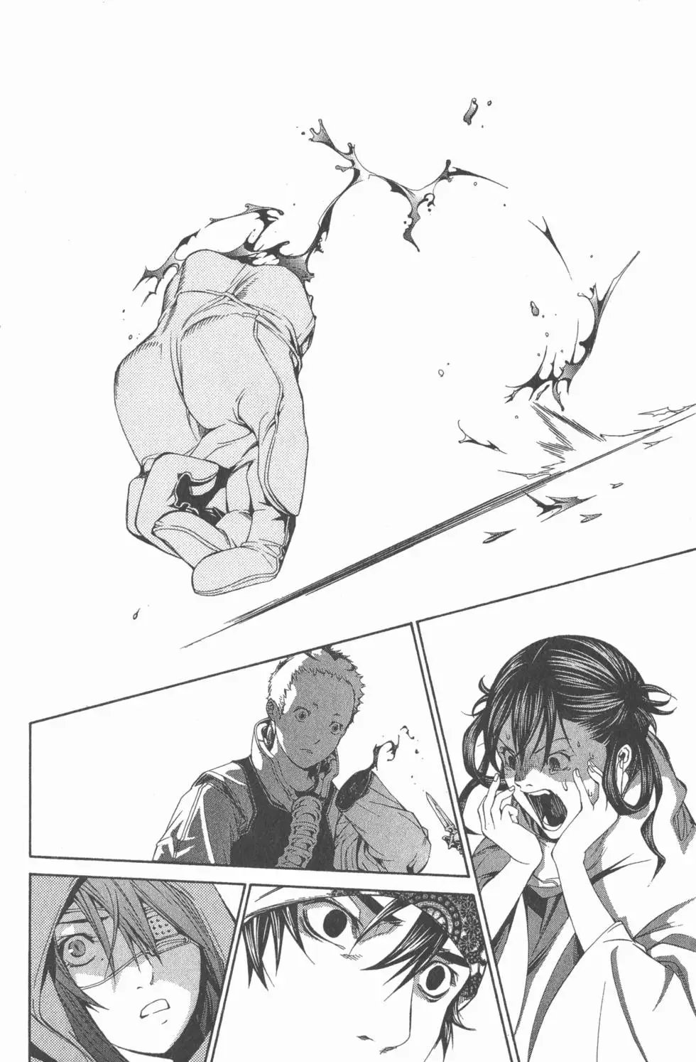 第17卷