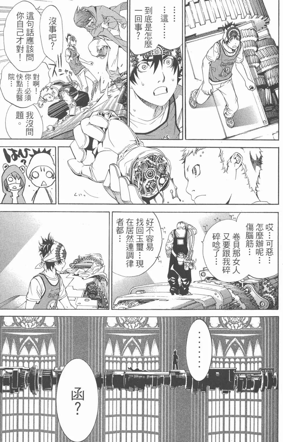 第17卷