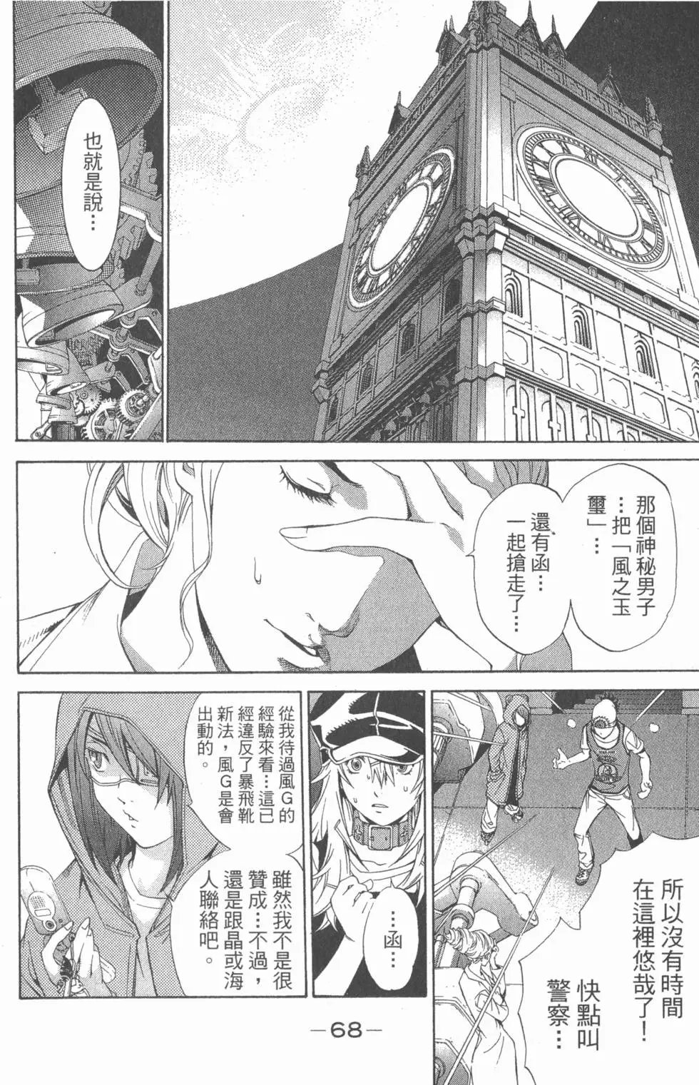 第17卷