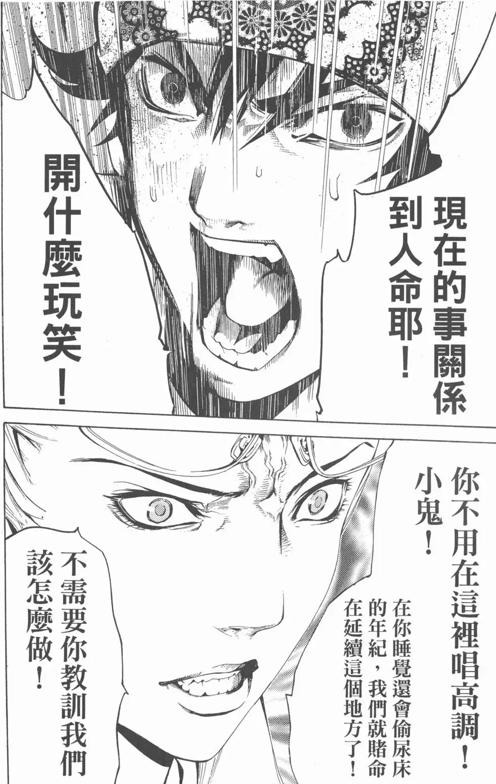 第17卷