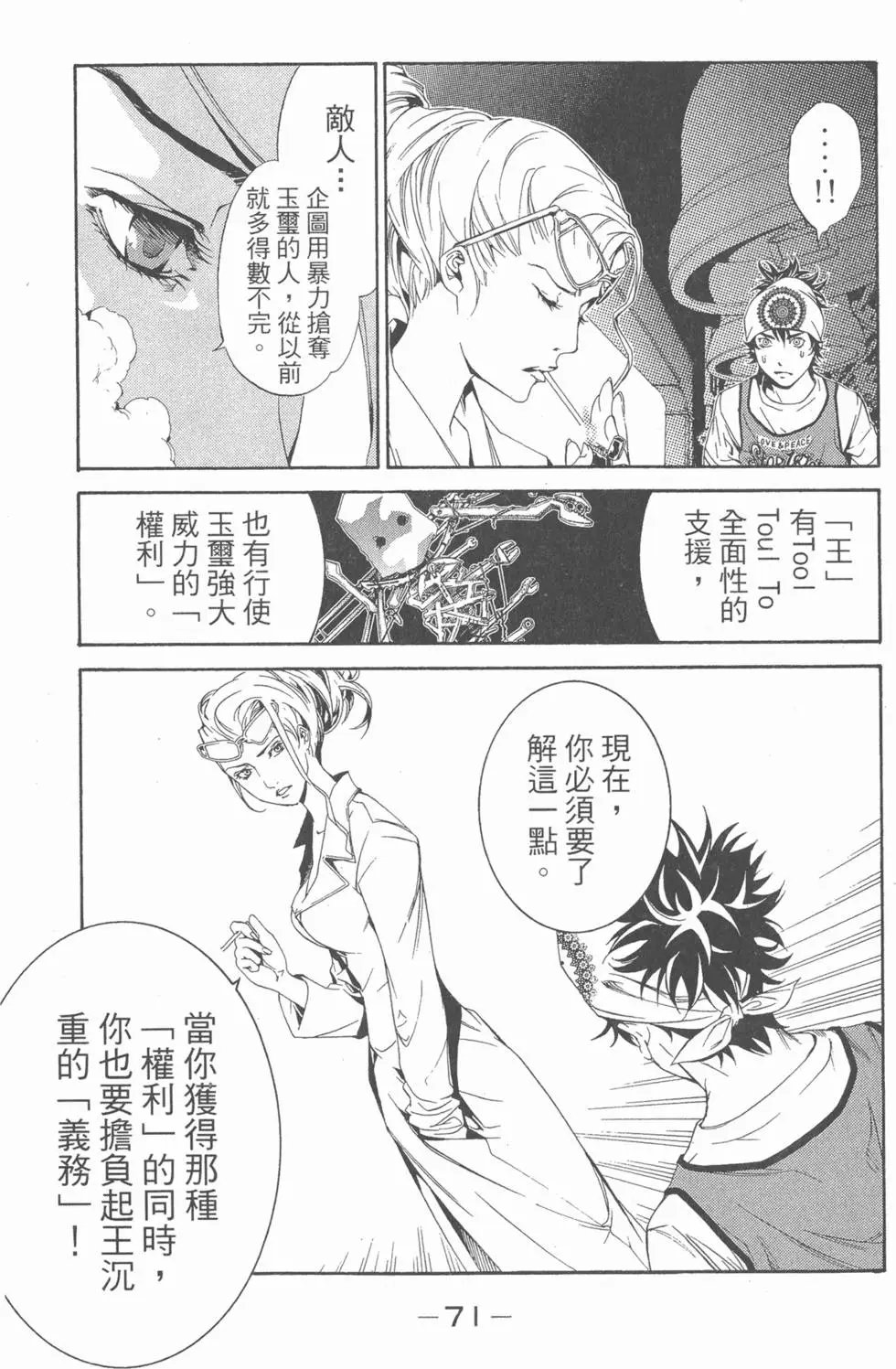 第17卷