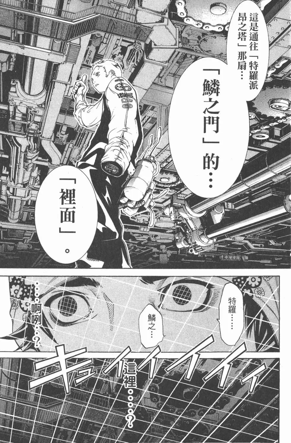 第17卷