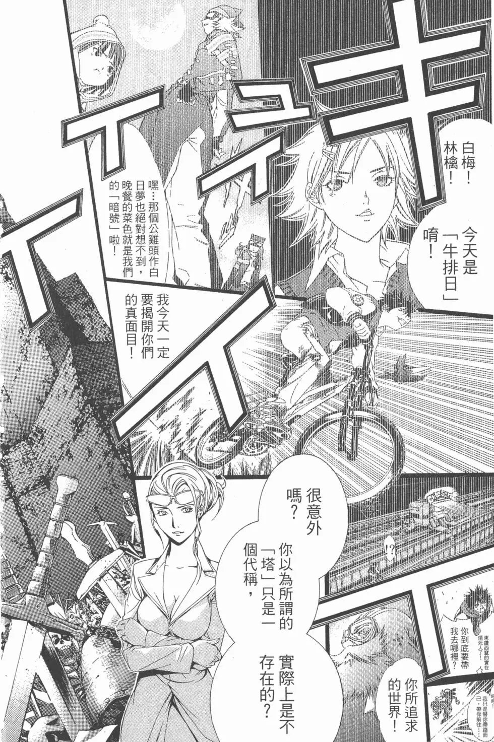 第17卷