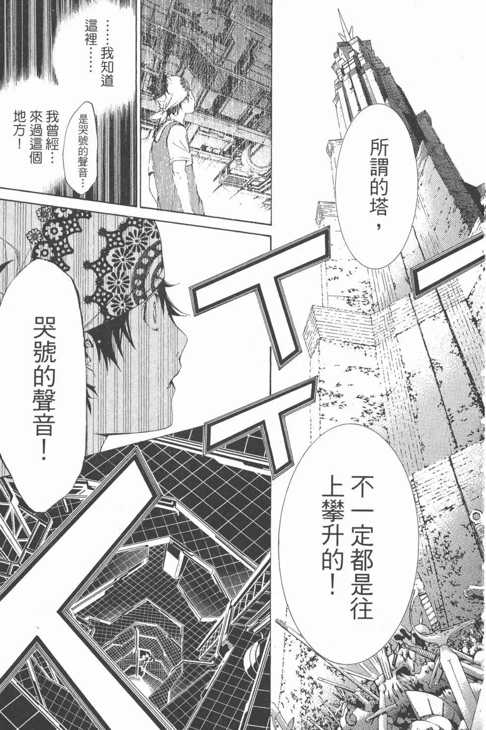 第17卷