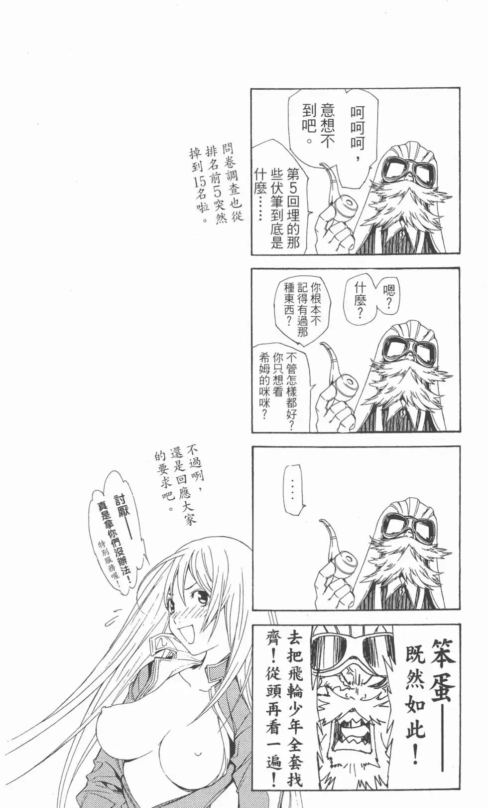 第17卷