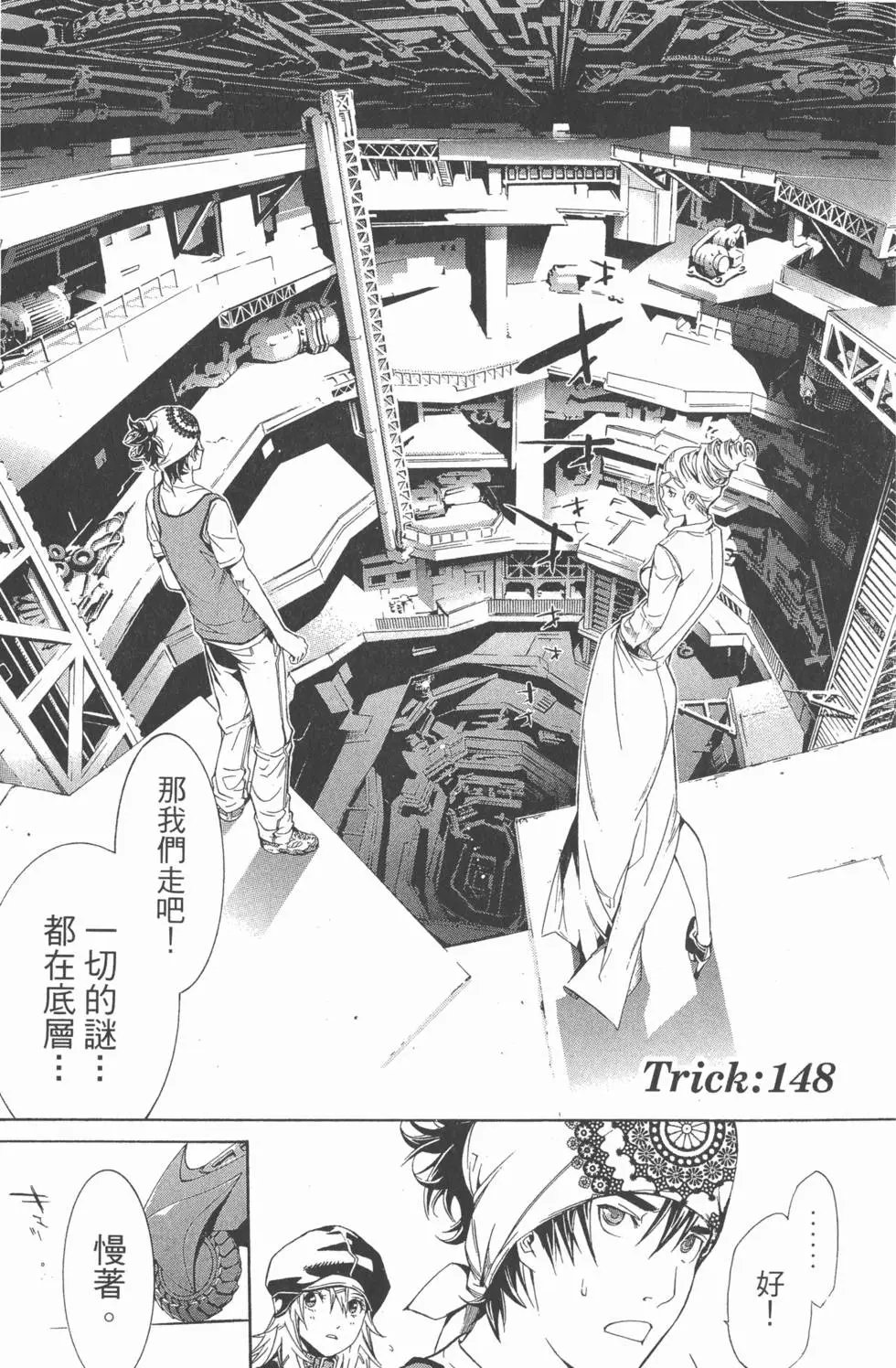 第17卷
