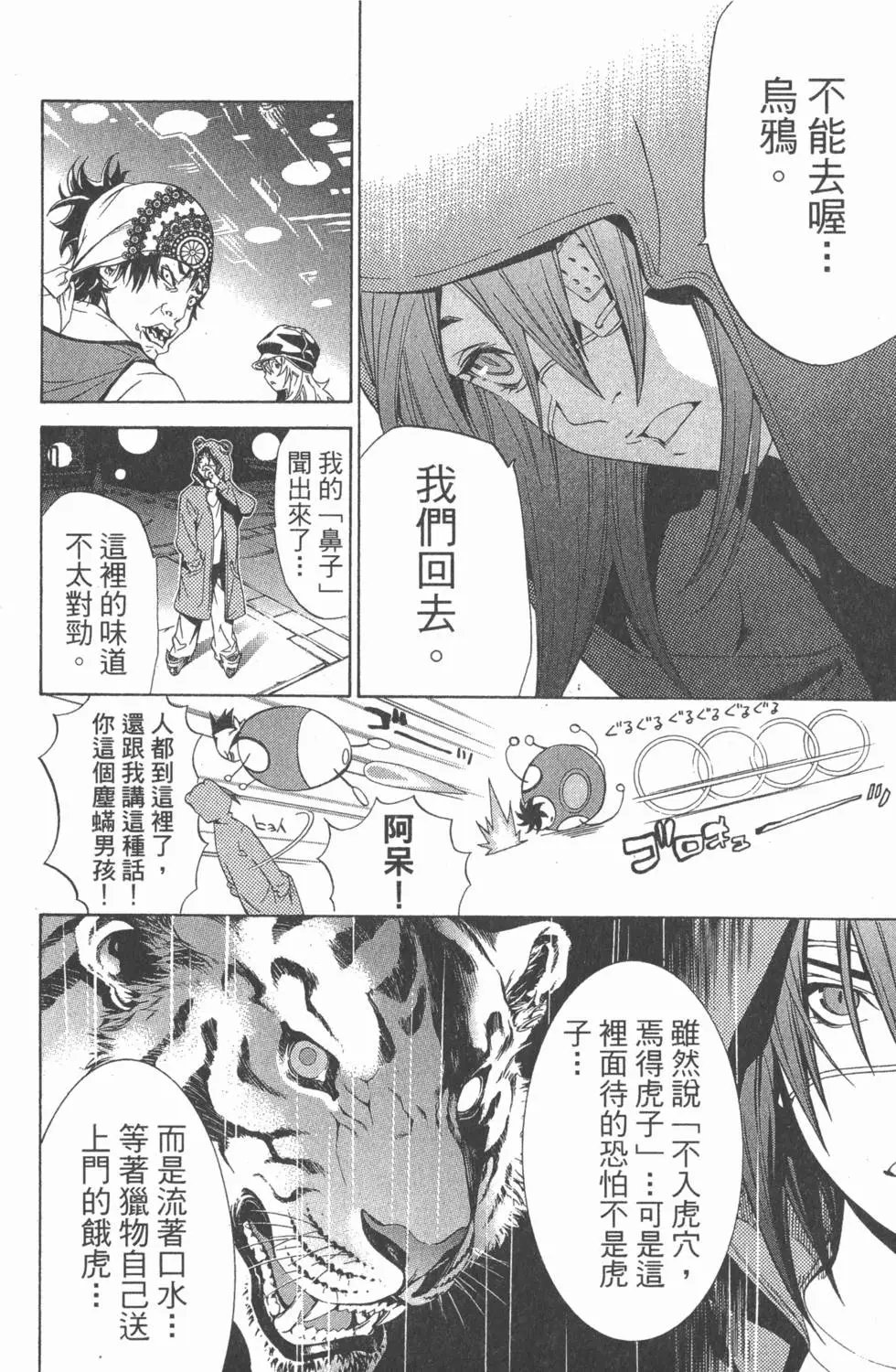 第17卷