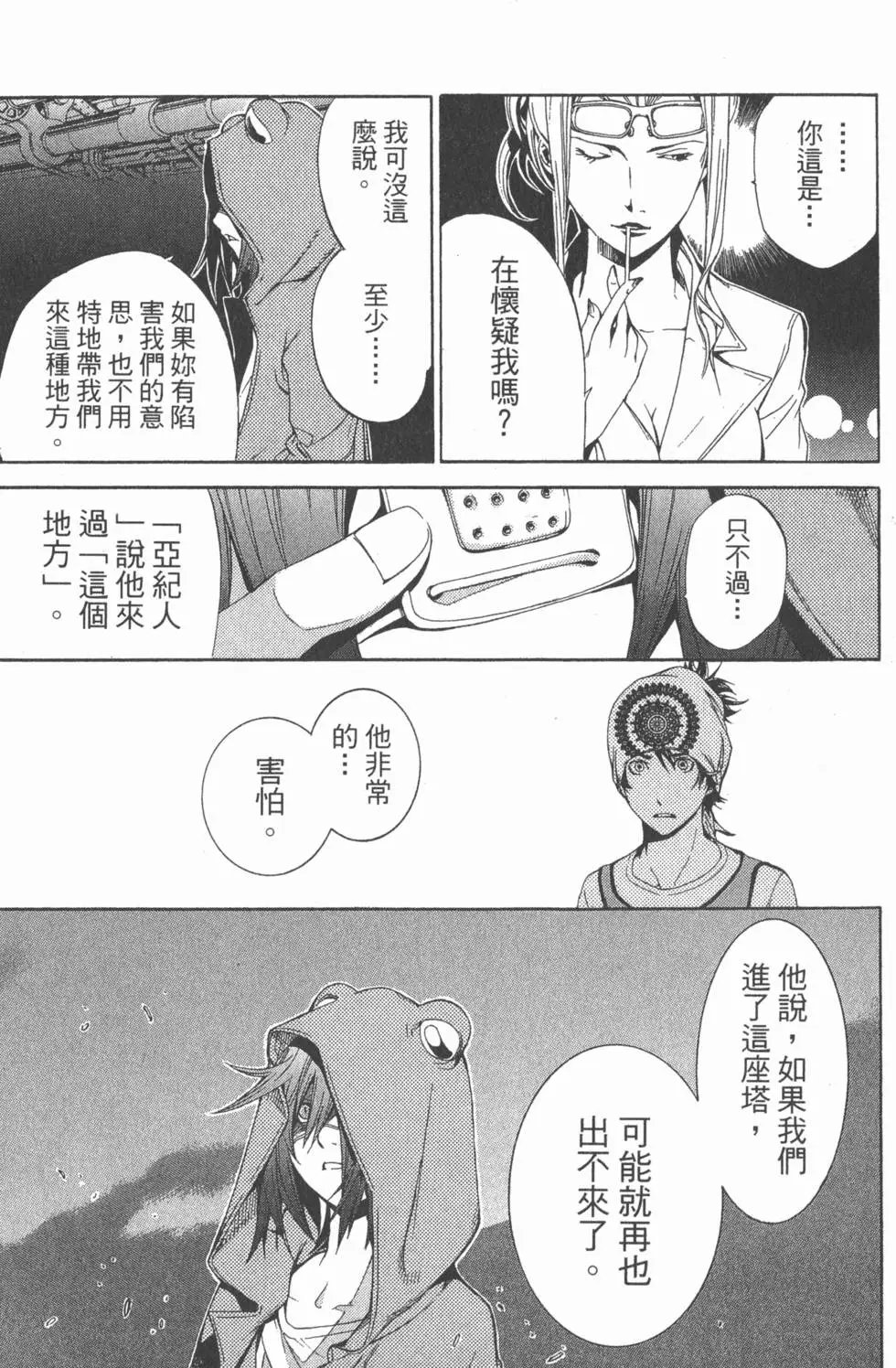 第17卷