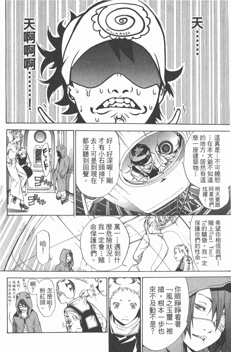 第17卷