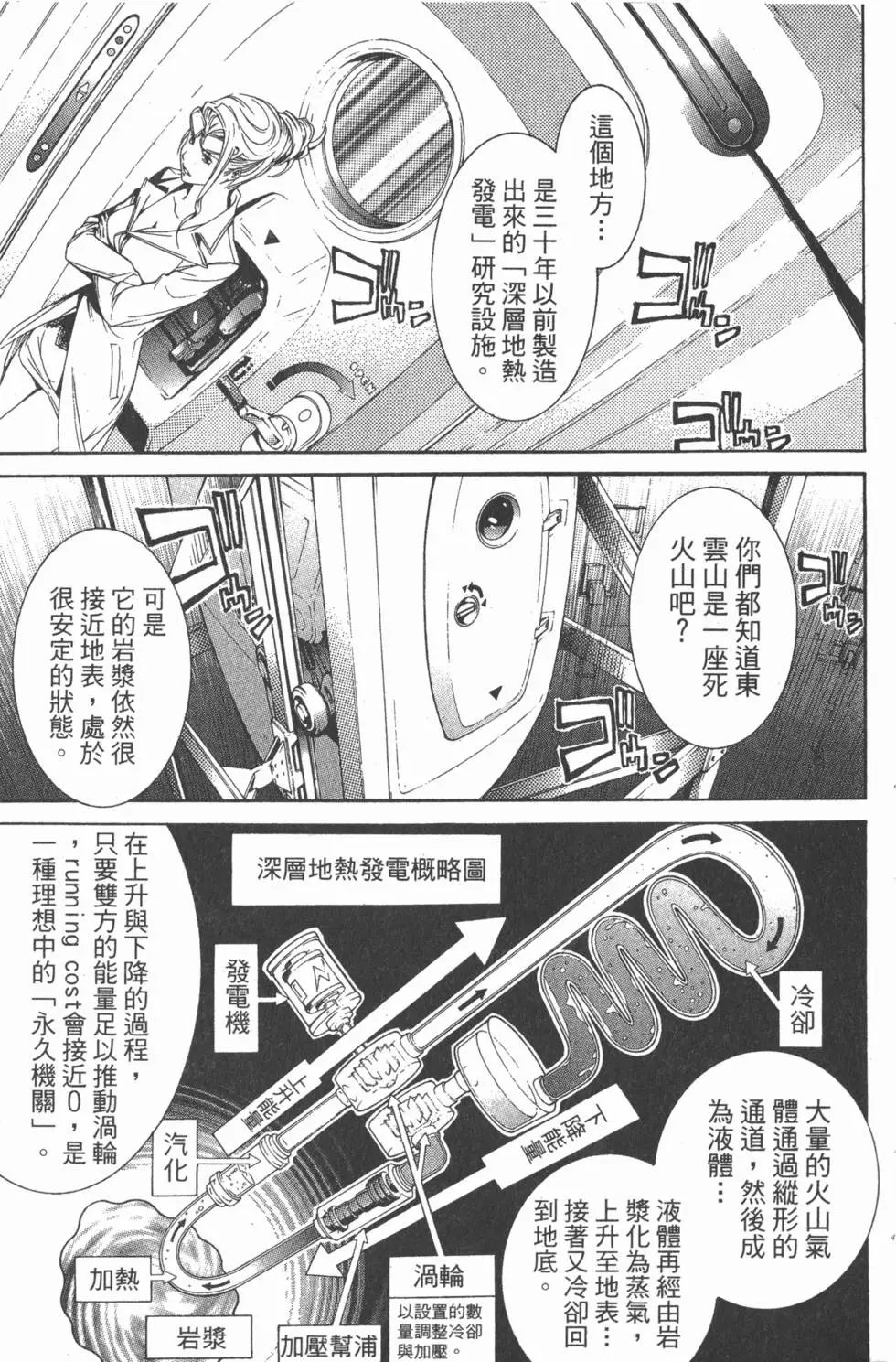 第17卷