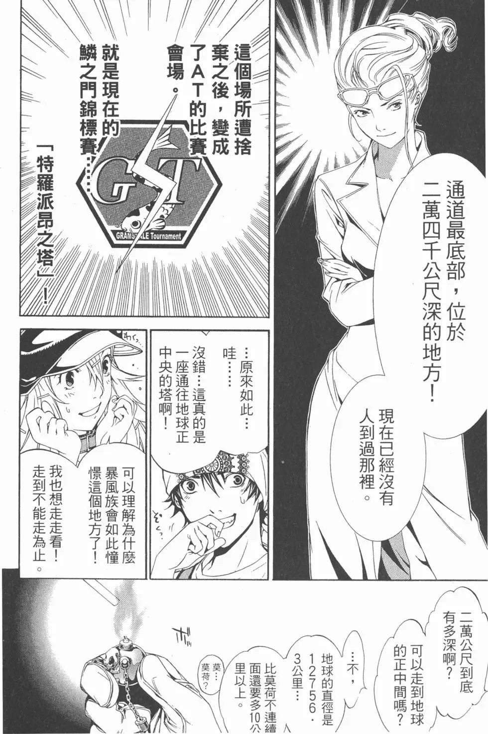 第17卷
