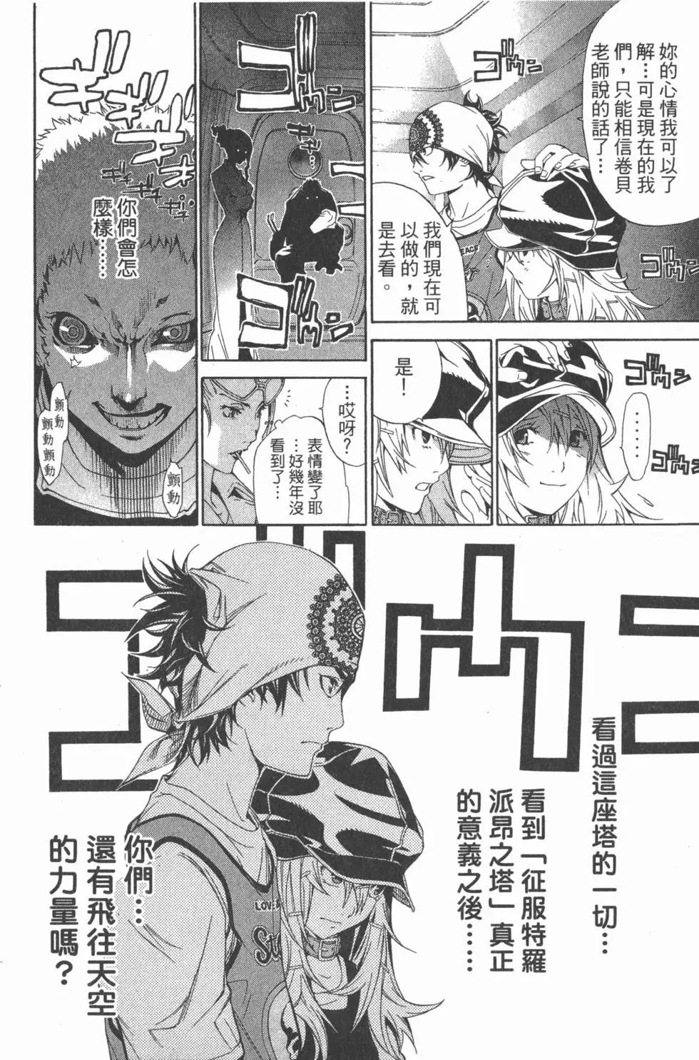 第17卷