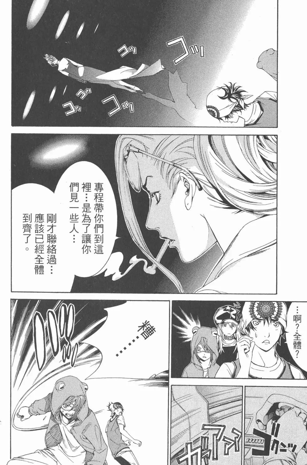 第17卷