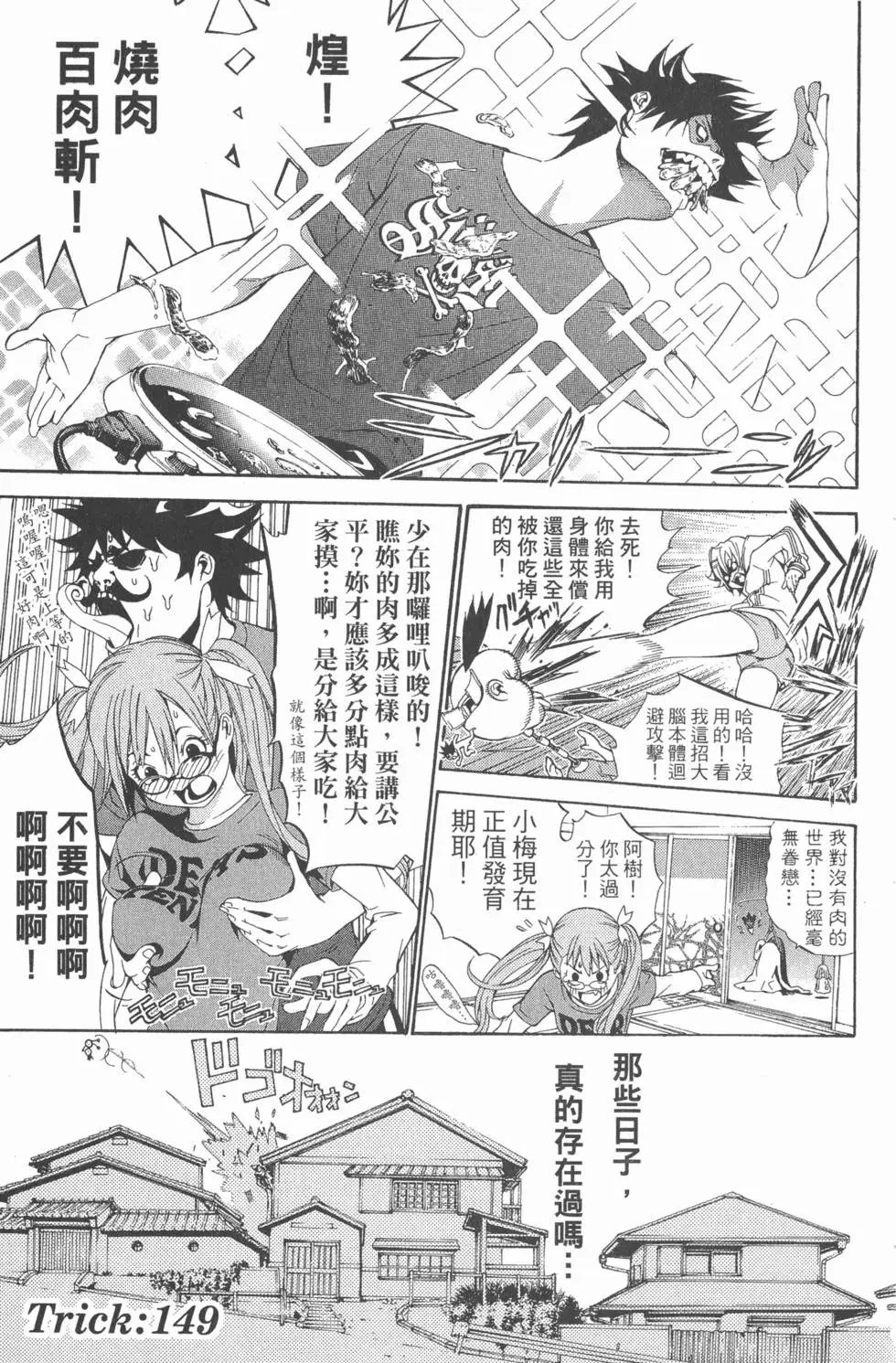 第17卷