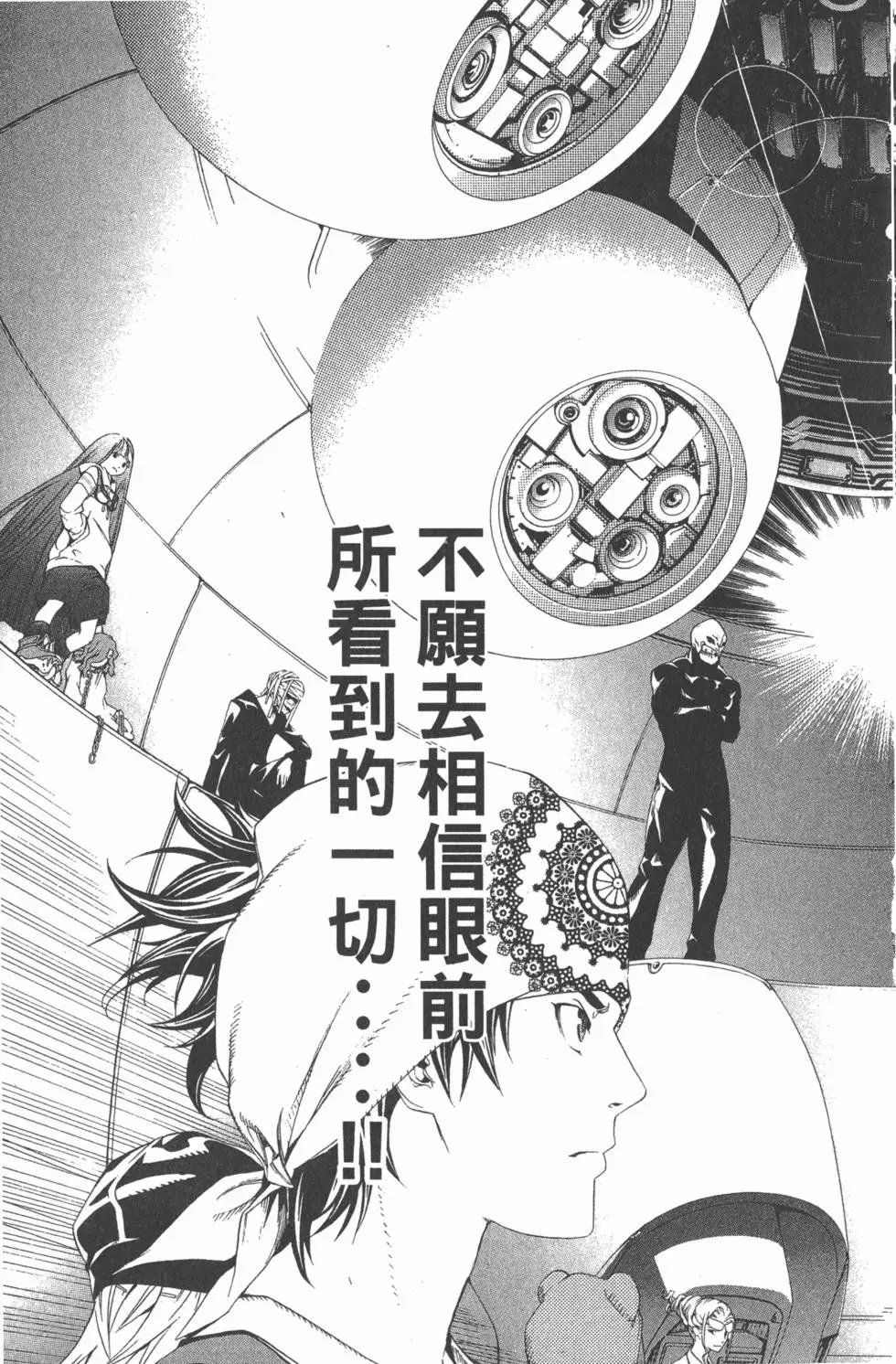 第17卷