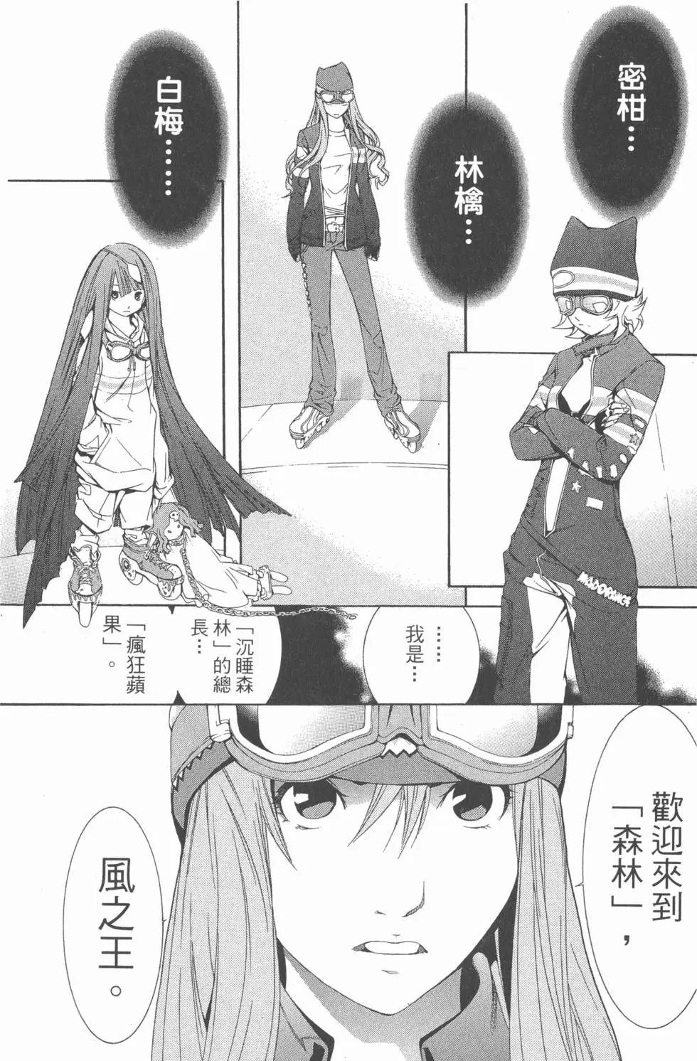 第17卷
