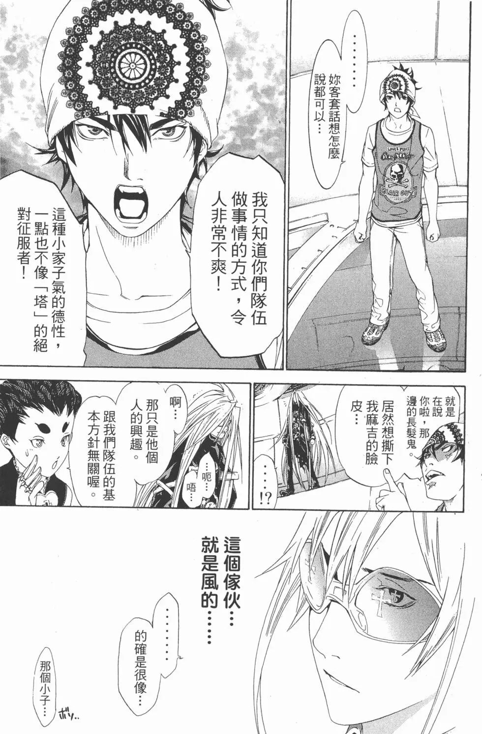 第17卷