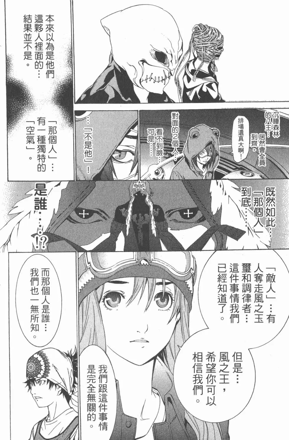 第17卷