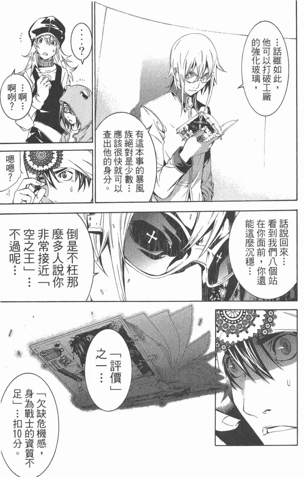 第17卷