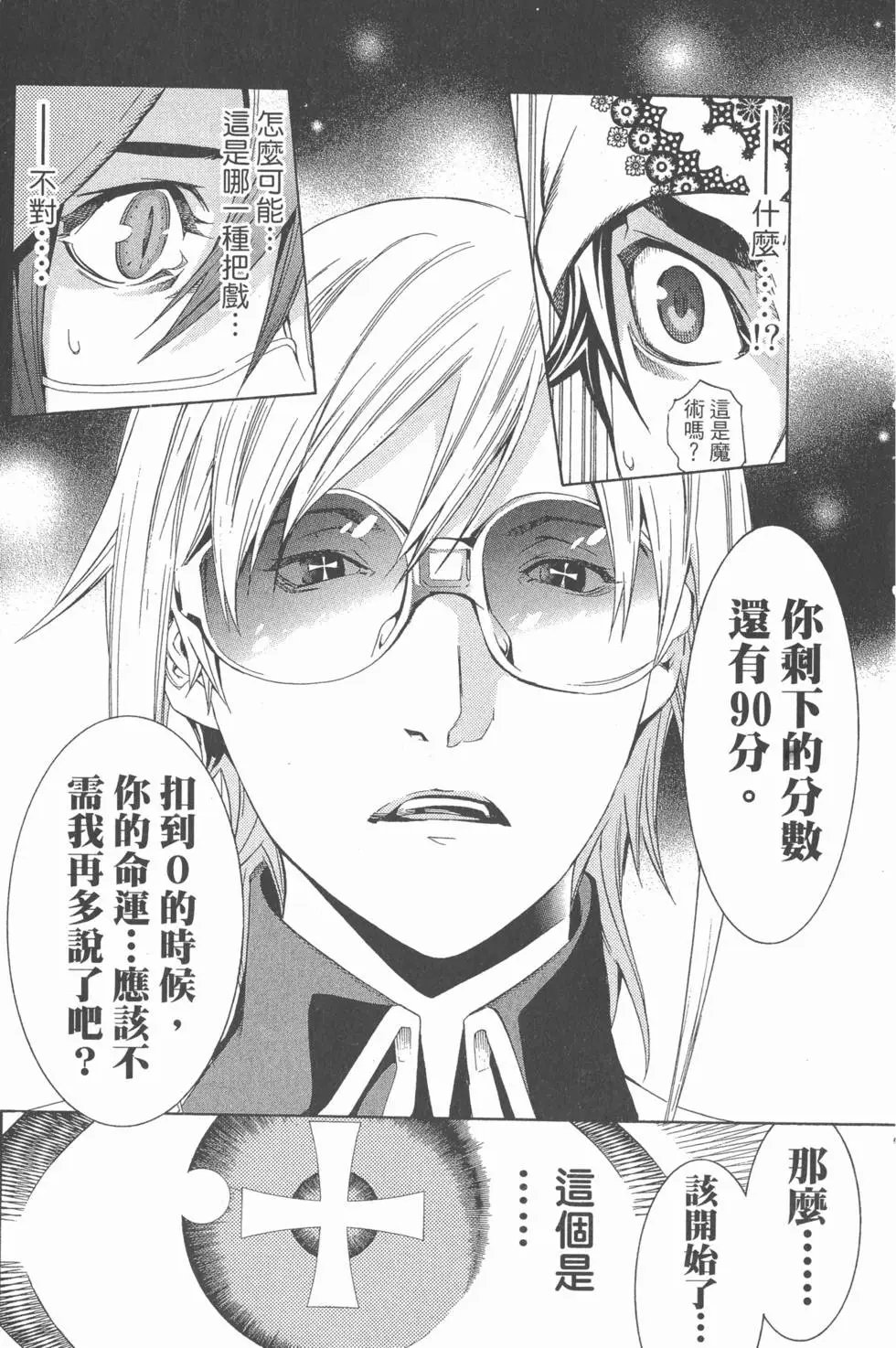 第17卷