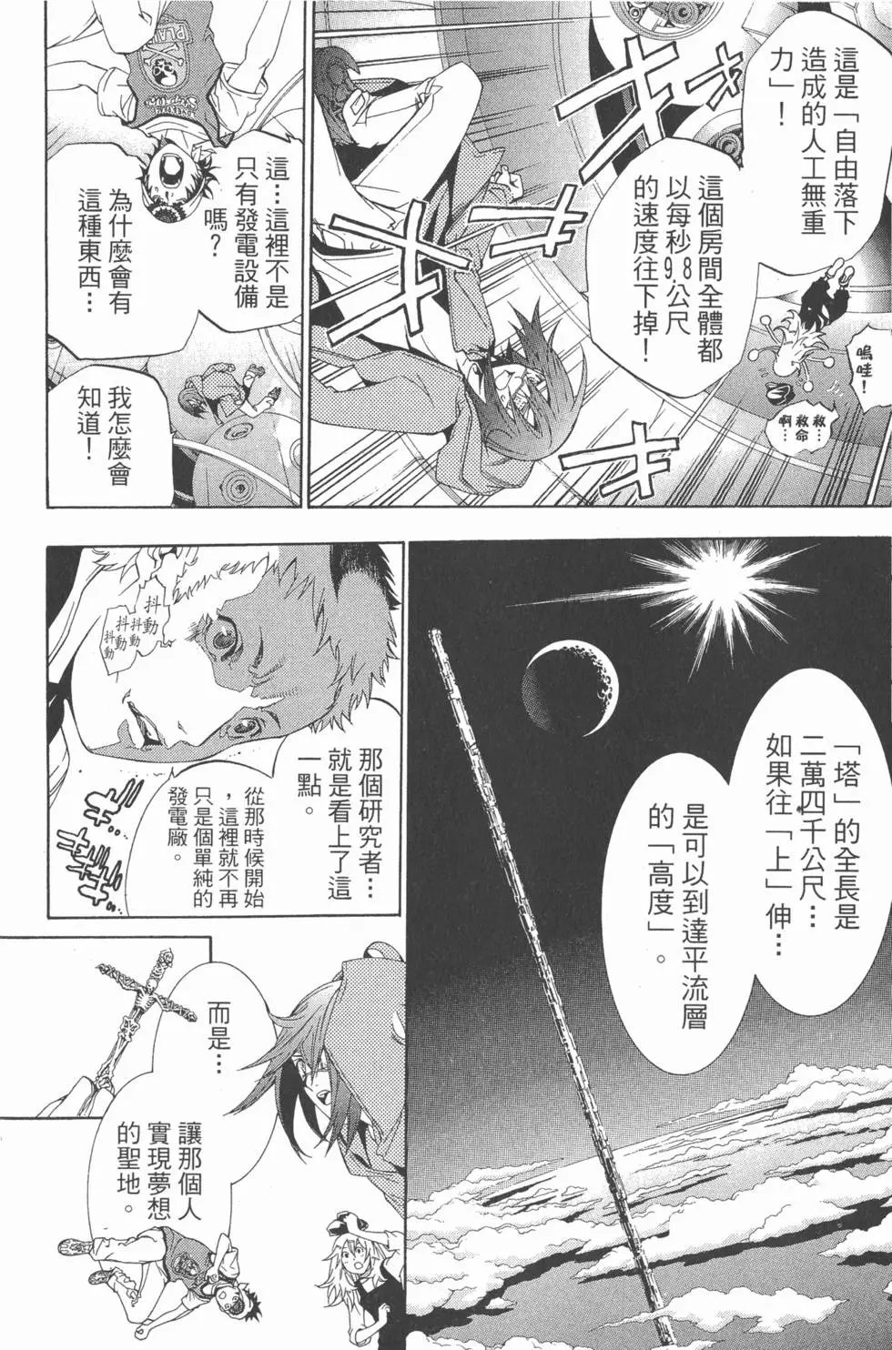 第17卷