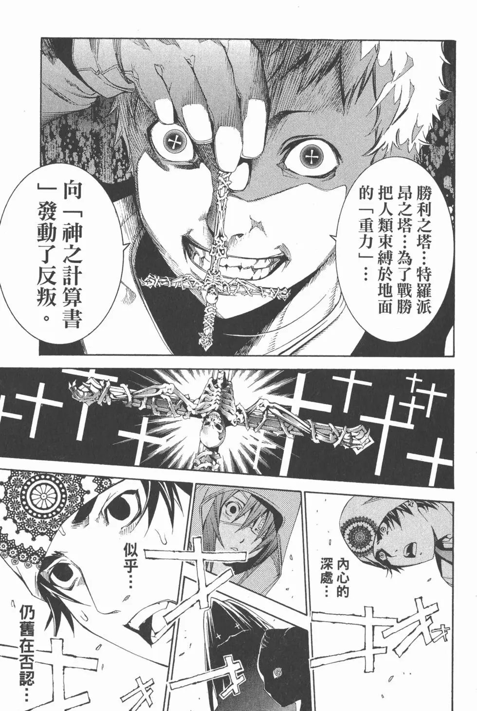 第17卷