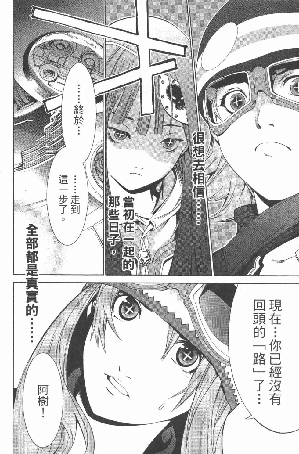第17卷