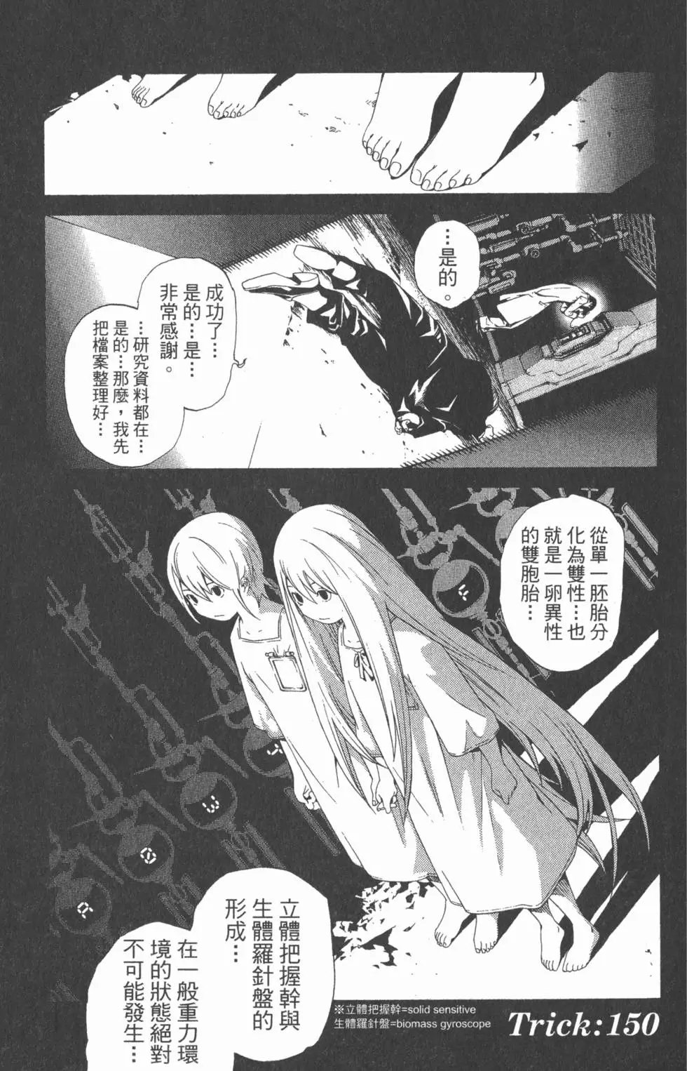 第17卷