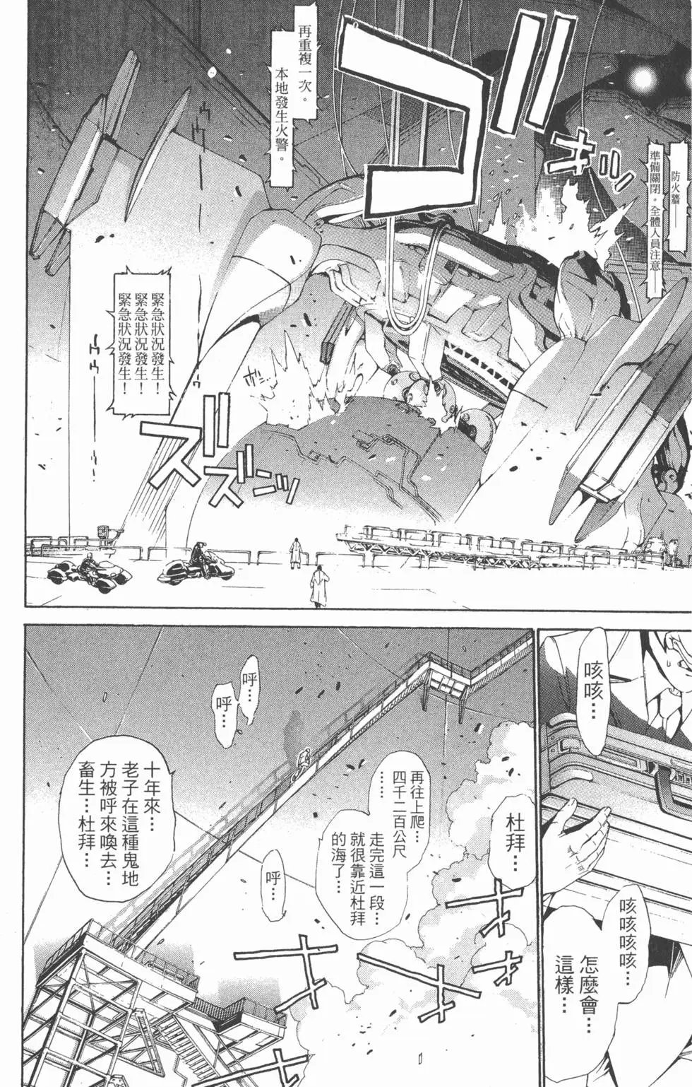 第17卷