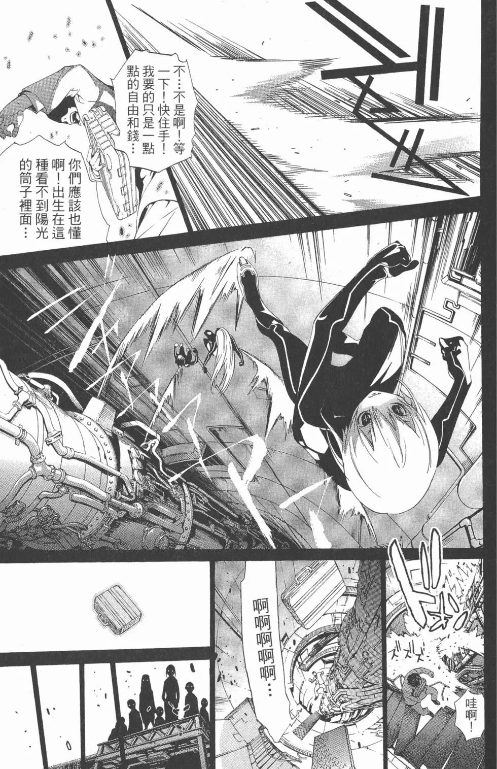 第17卷