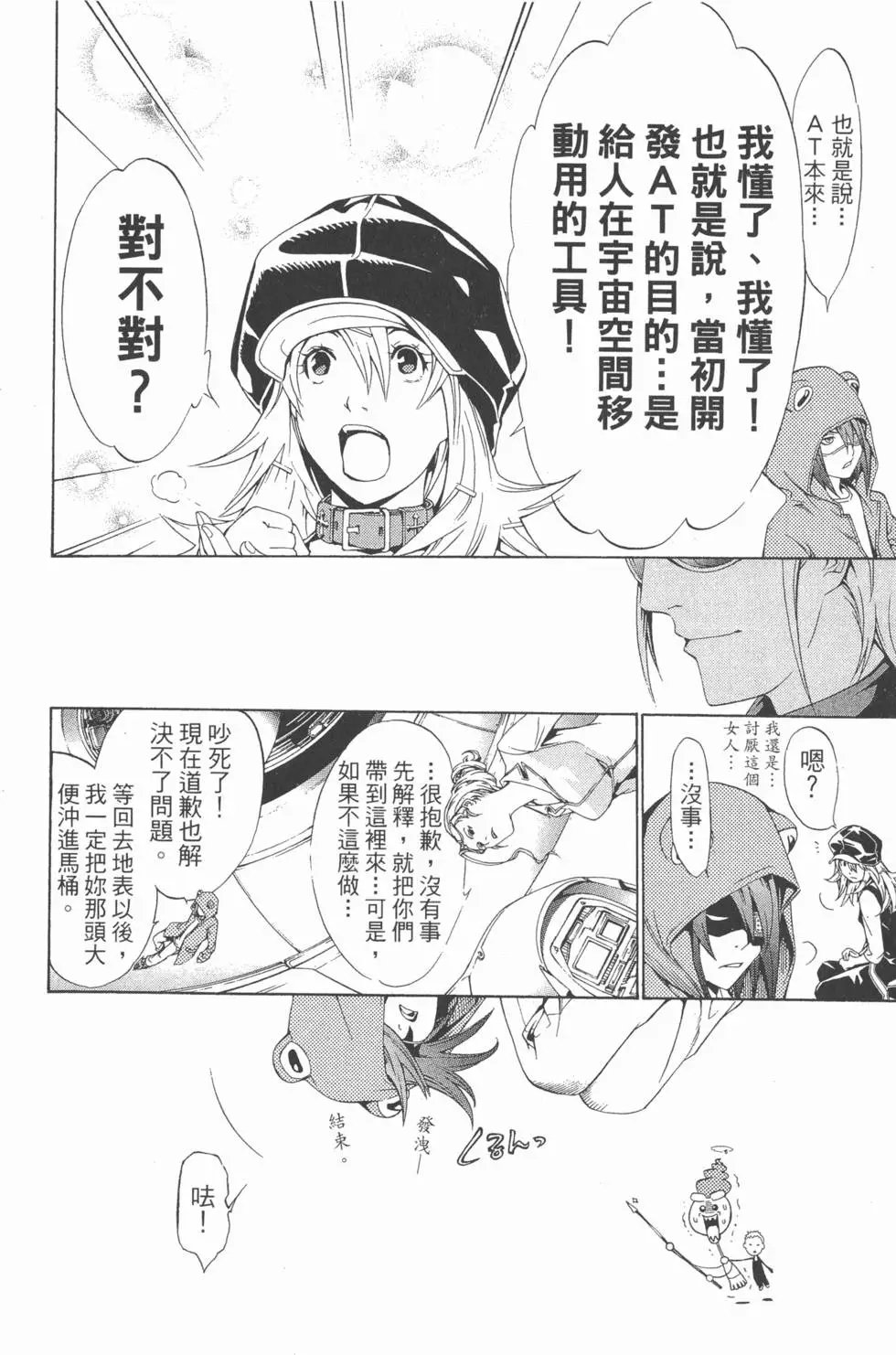 第17卷