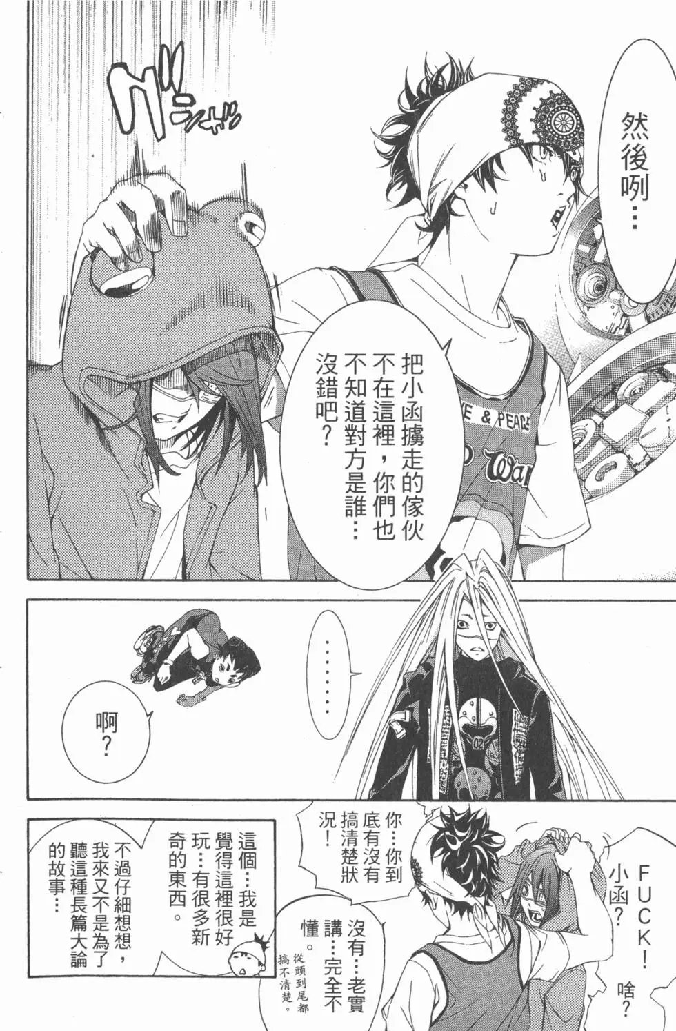 第17卷