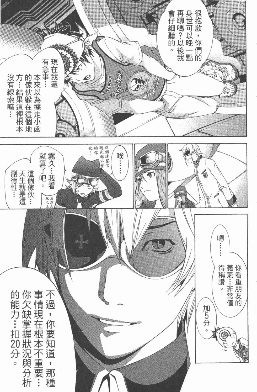 第17卷