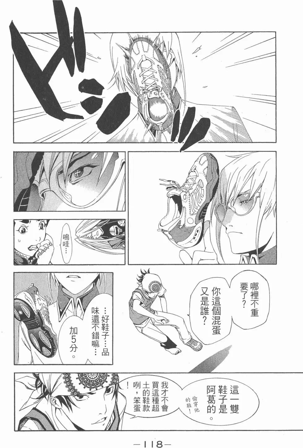 第17卷