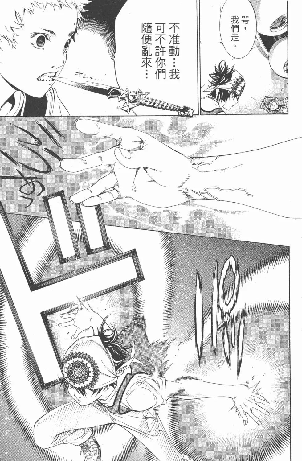 第17卷