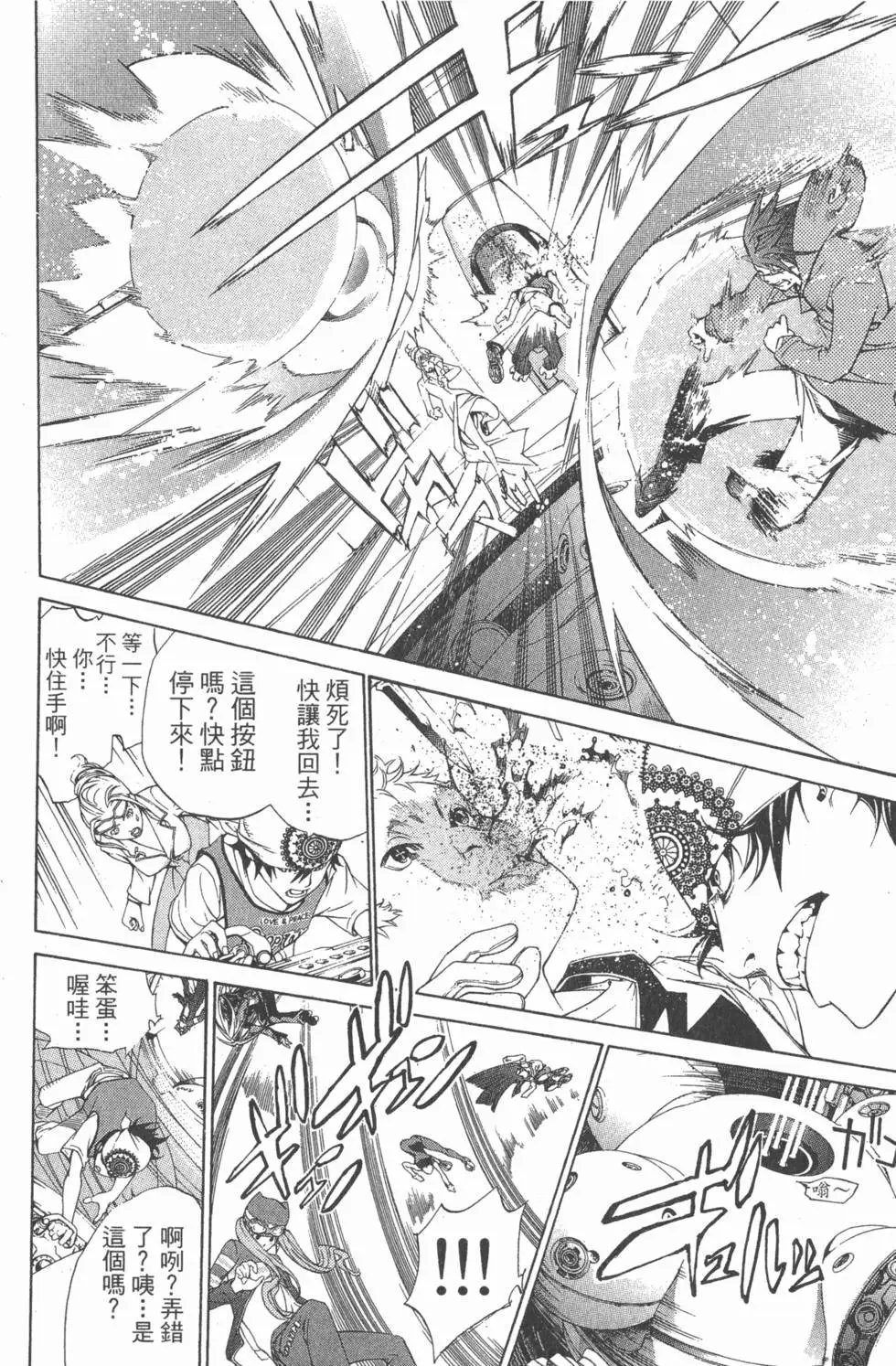 第17卷