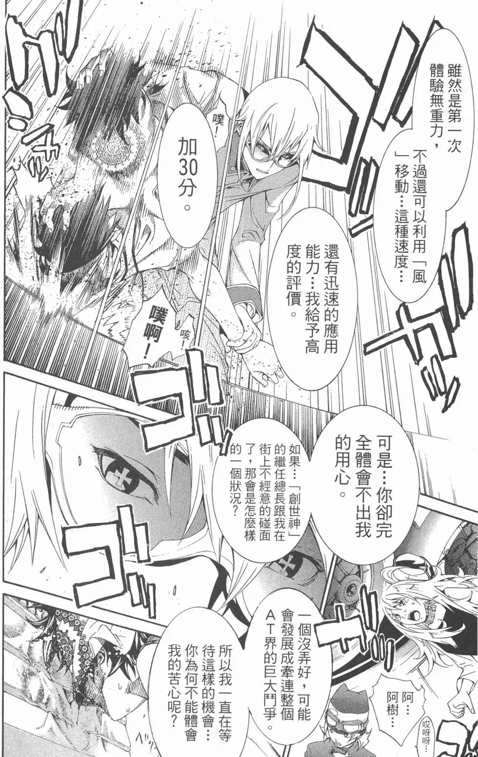 第17卷